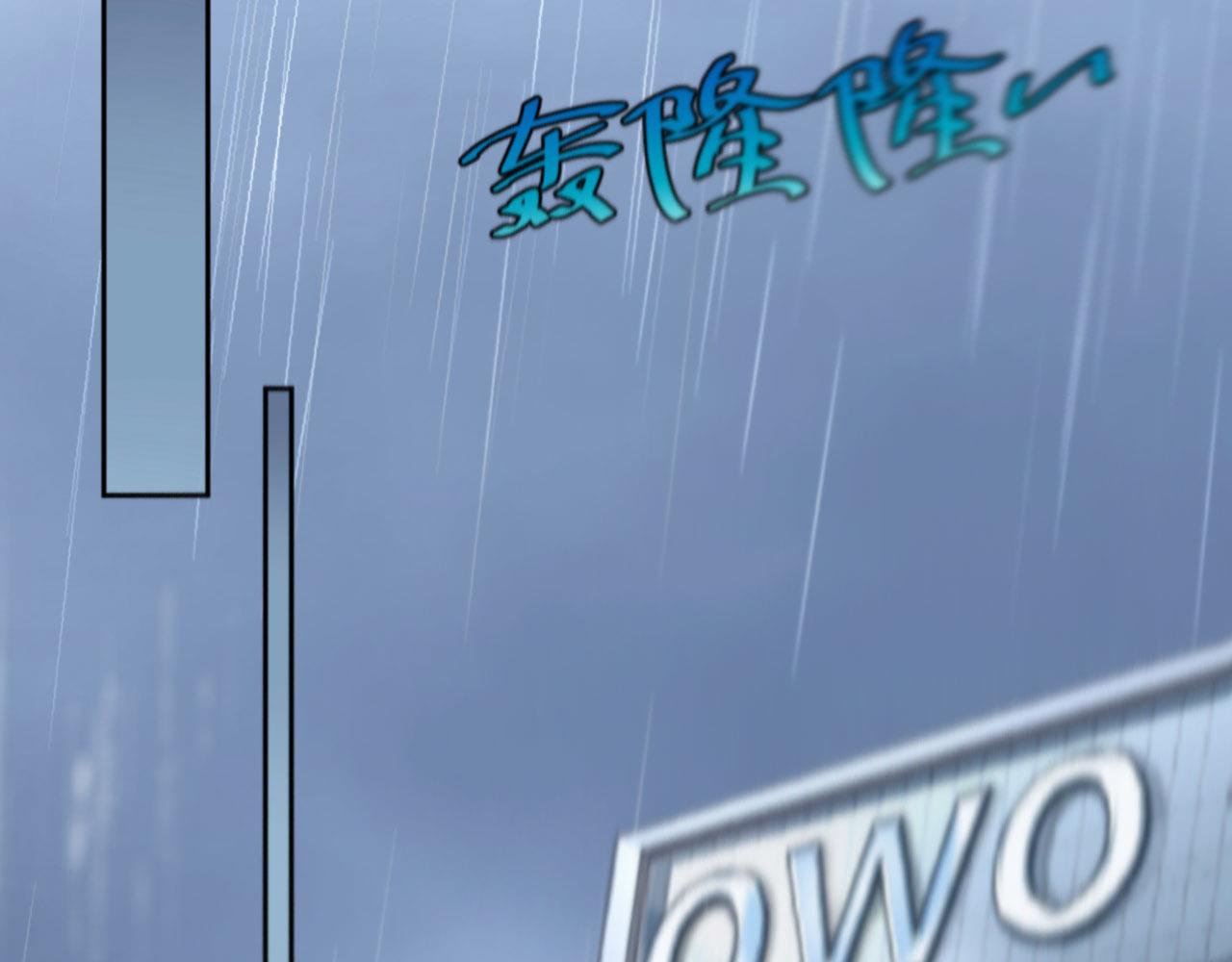 第31话 前世篇（完）獠牙(1/3)-第32话