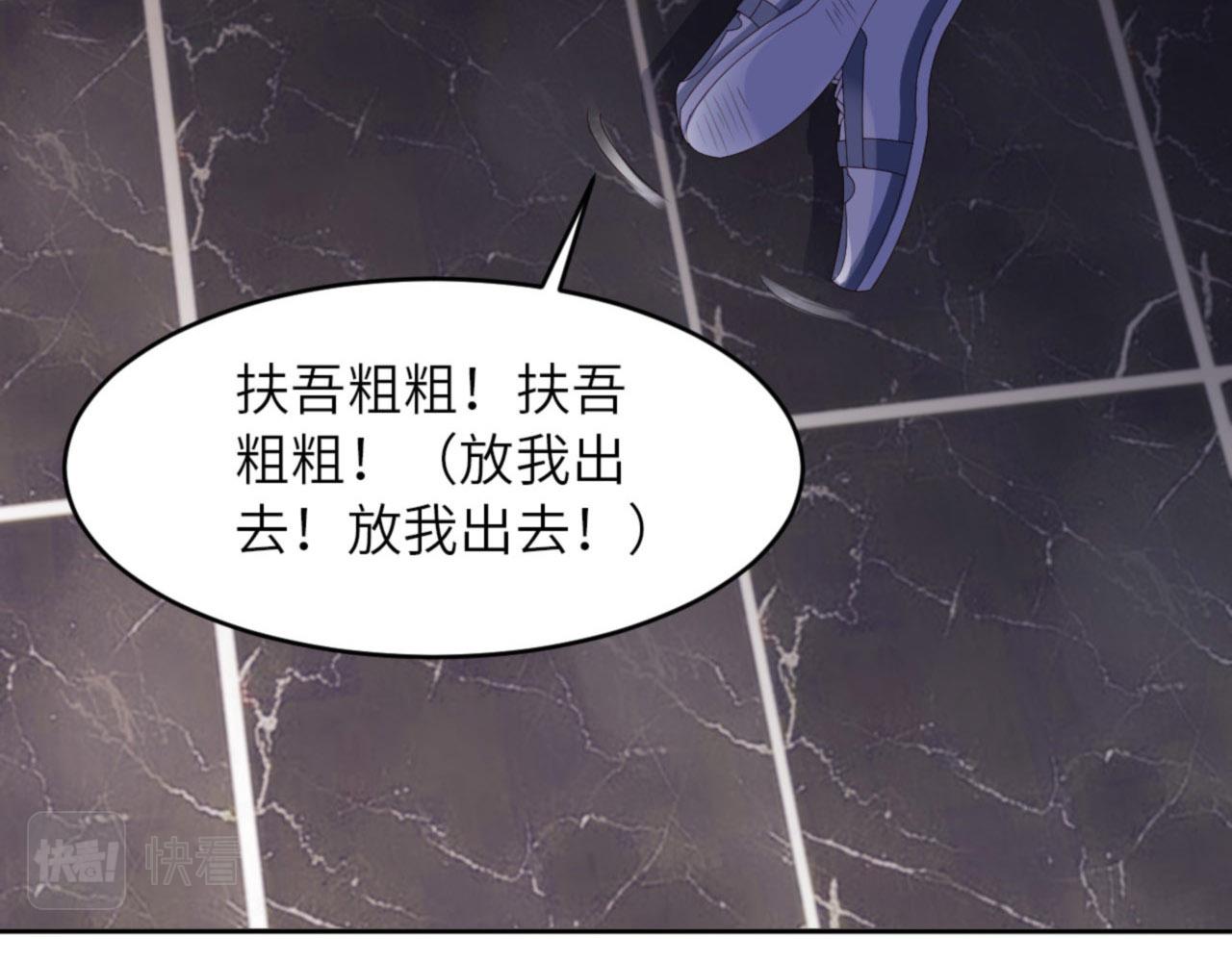 第31话 前世篇（完）獠牙(1/3)-第32话
