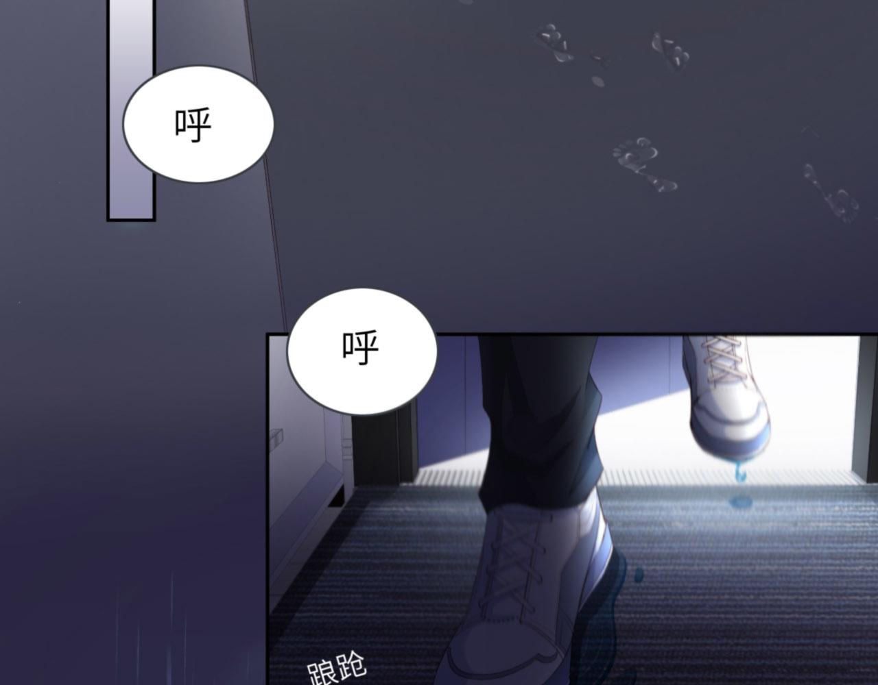 第31话 前世篇（完）獠牙(1/3)-第32话