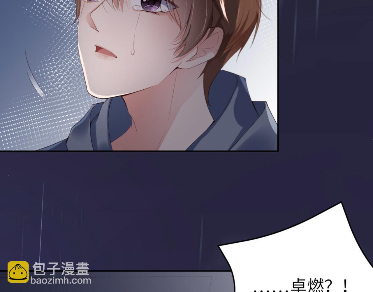 第31话 前世篇（完）獠牙(1/3)-第32话