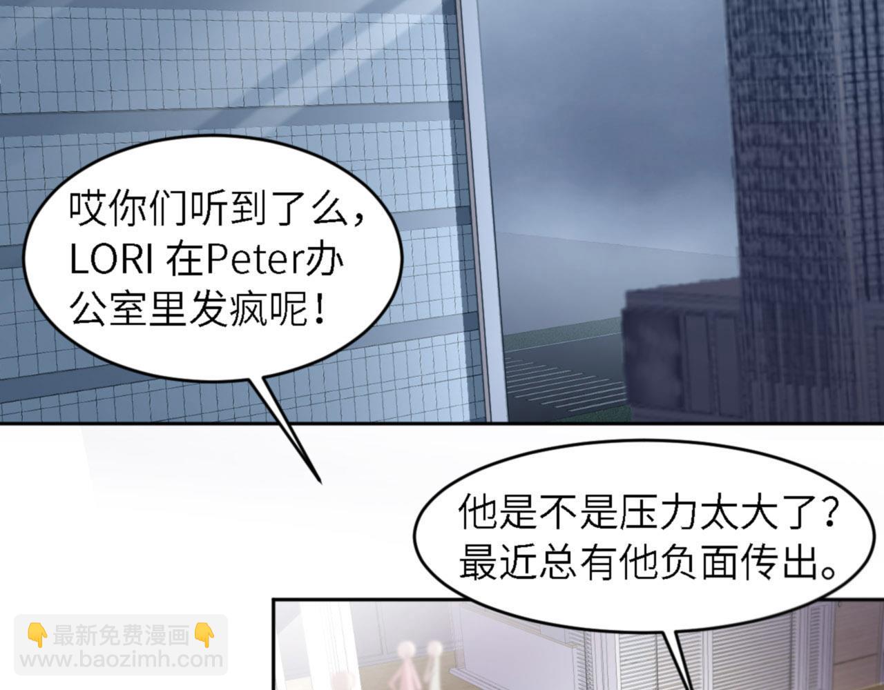 第31话 前世篇（完）獠牙(1/3)-第32话
