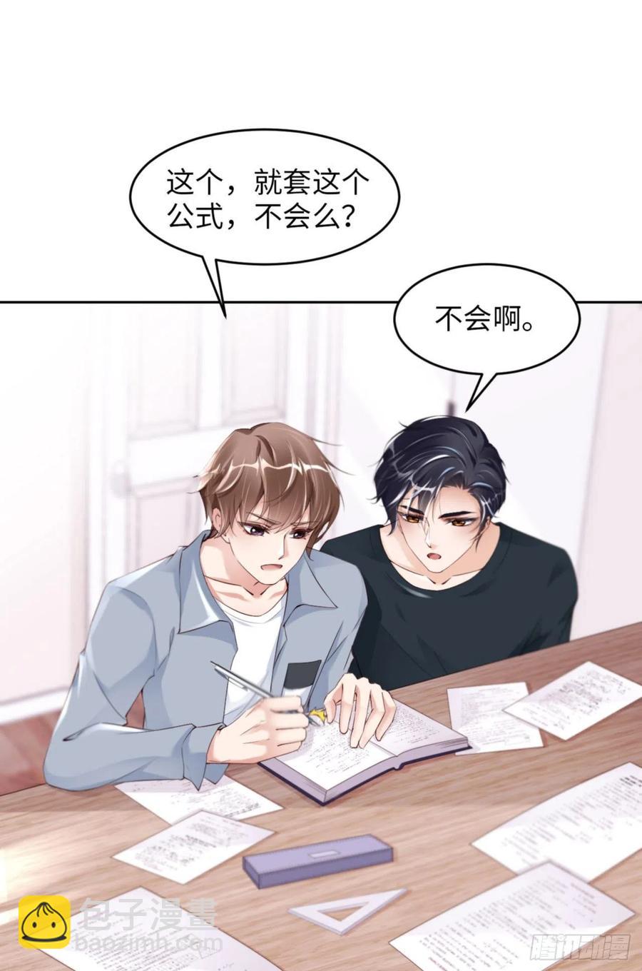 第35话 初始的位置(1/2)-第36话