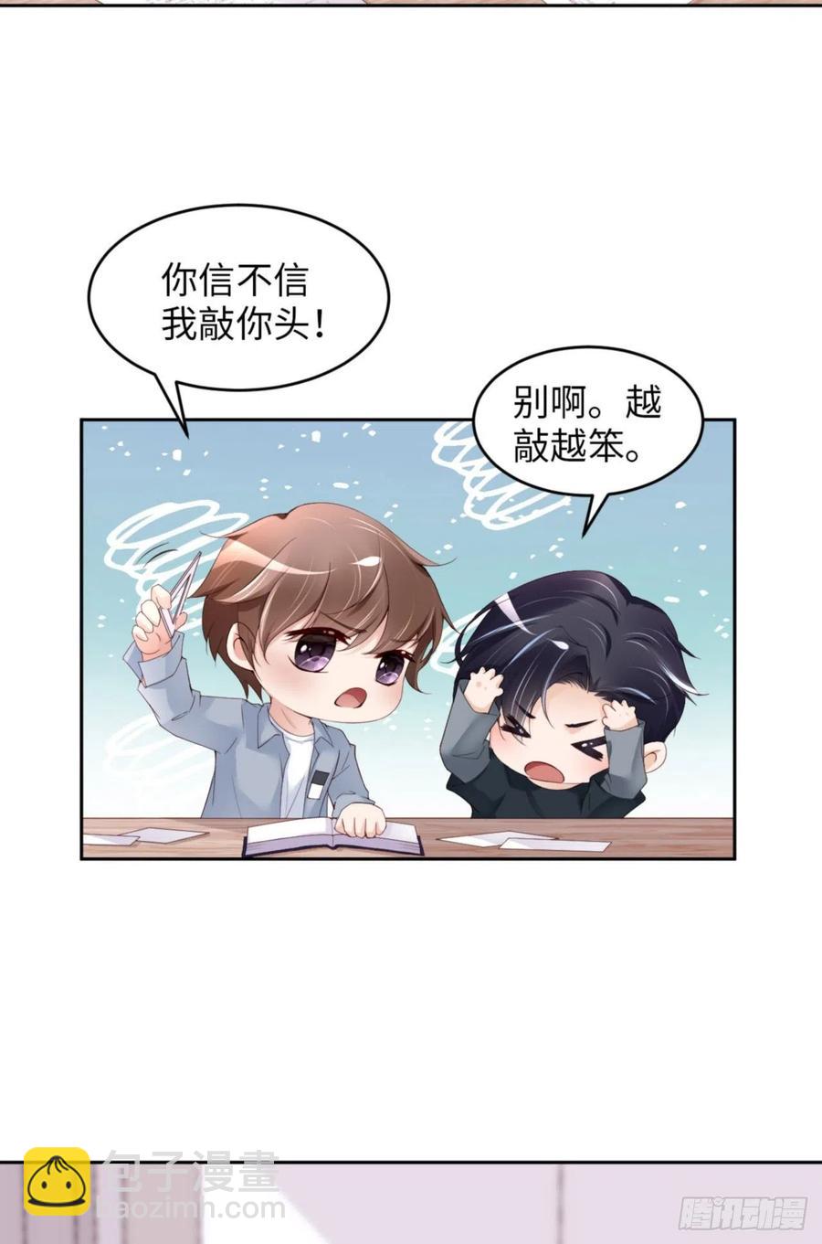 第35话 初始的位置(1/2)-第36话