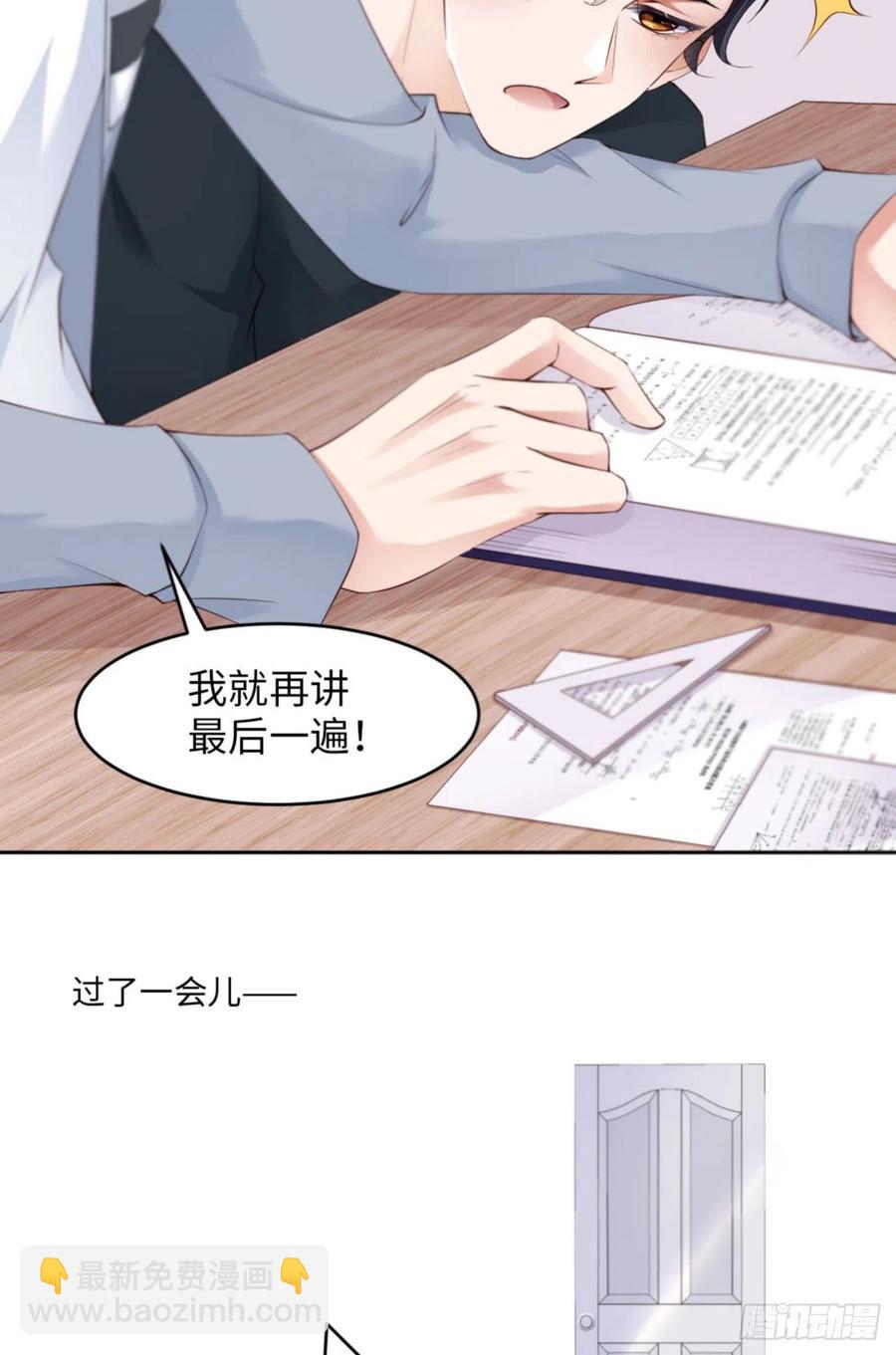 第35话 初始的位置(1/2)-第36话