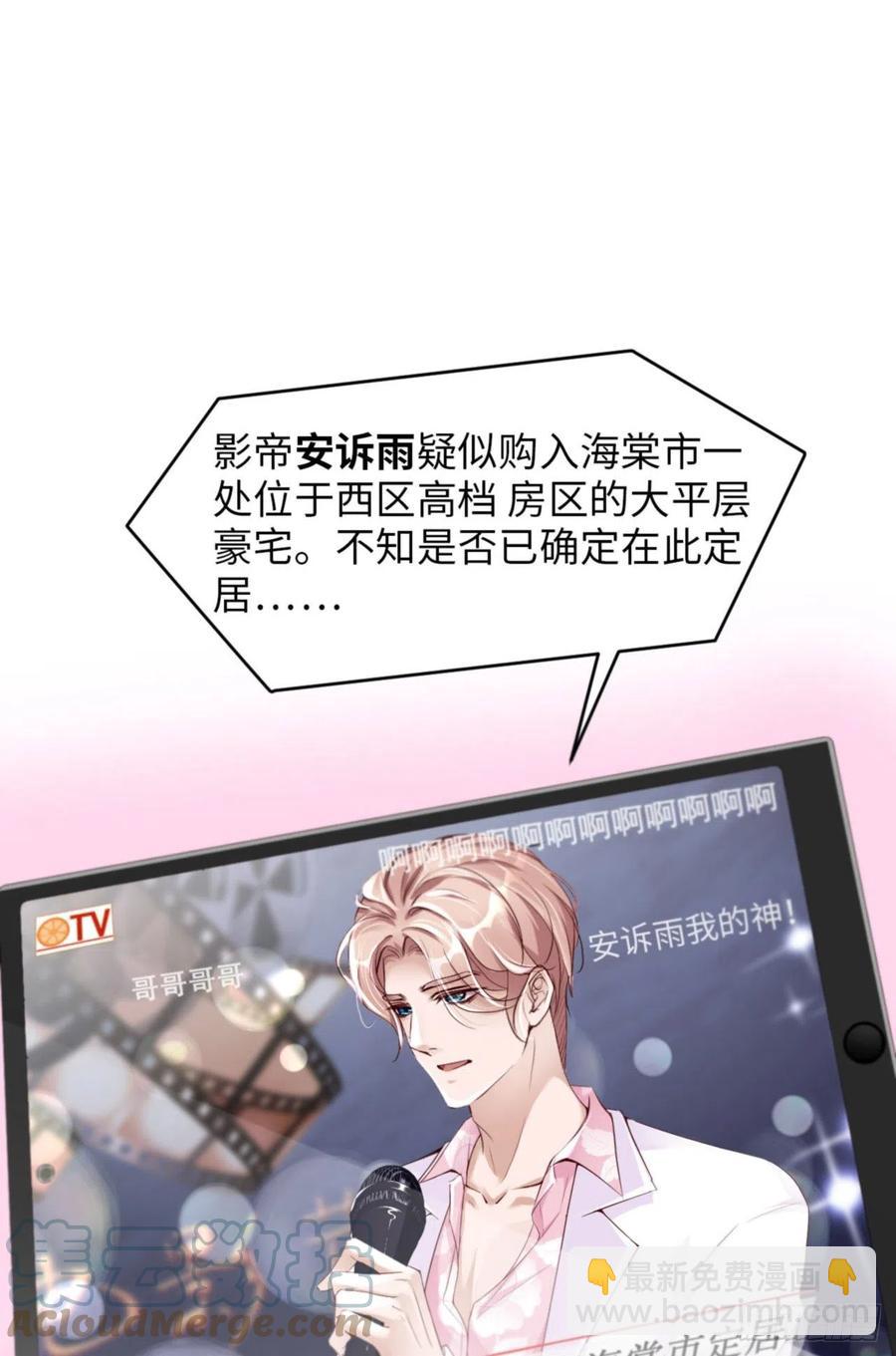 第35话 初始的位置(1/2)-第36话