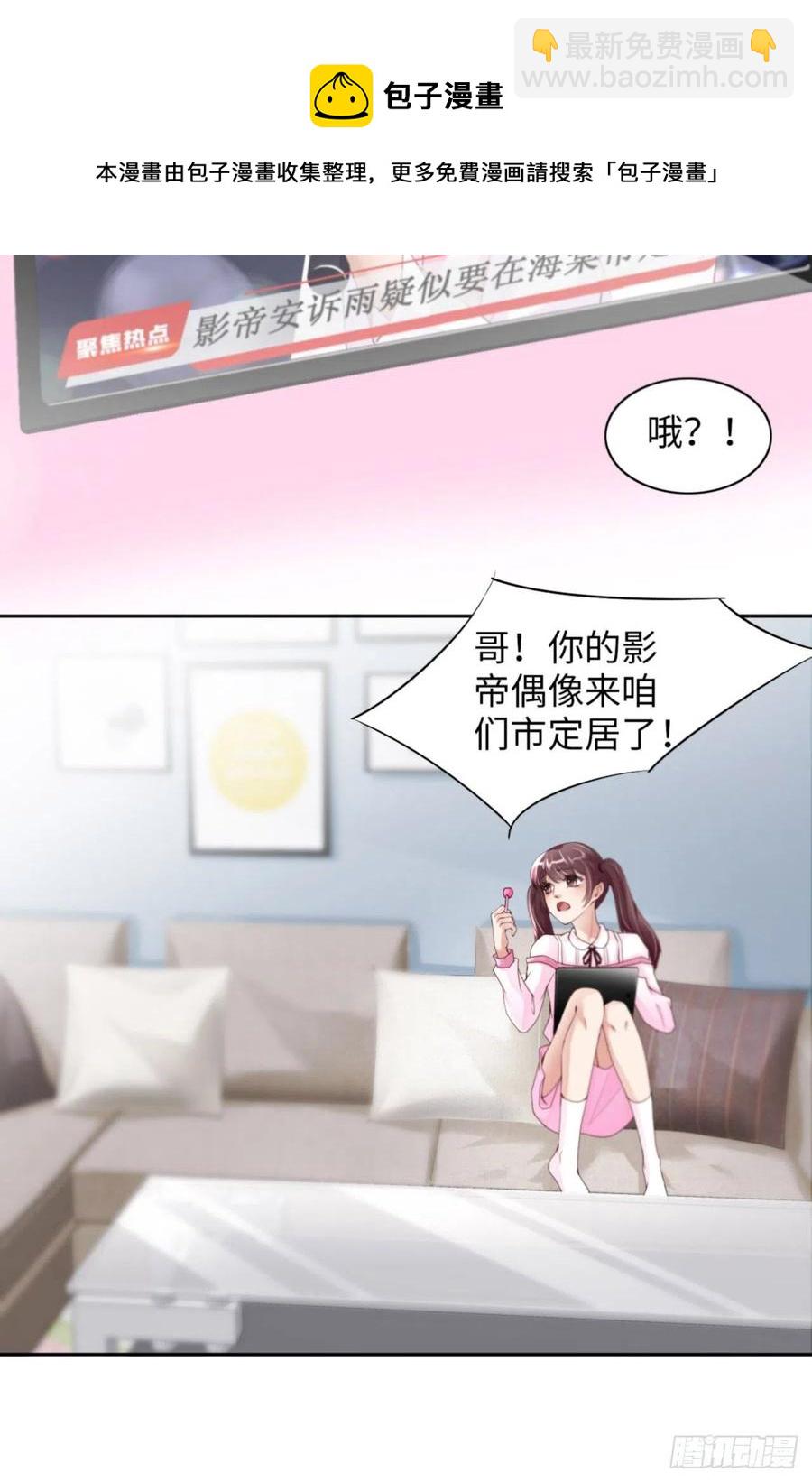 第35话 初始的位置(1/2)-第36话