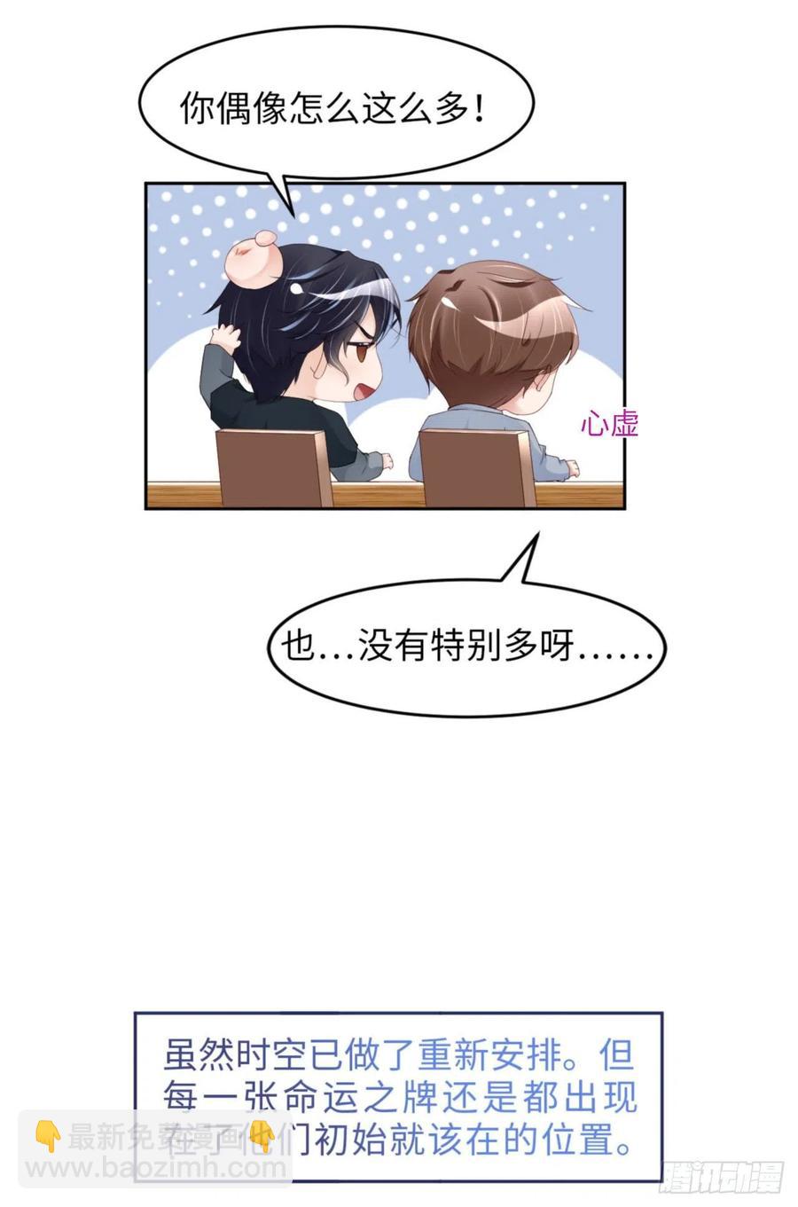 第35话 初始的位置(1/2)-第36话