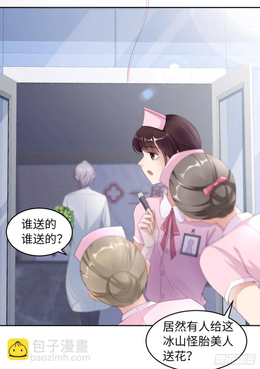 第35话 初始的位置(1/2)-第36话