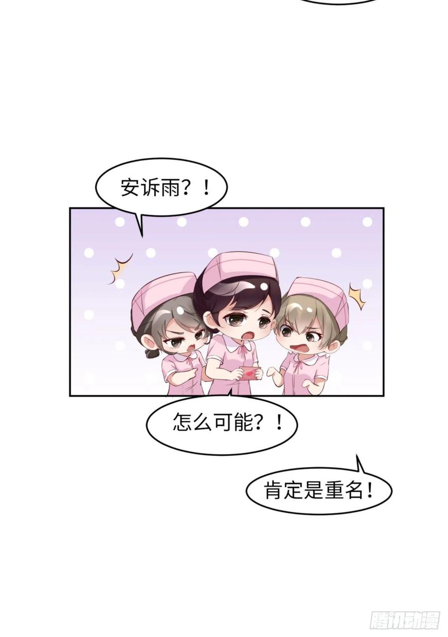 第35话 初始的位置(1/2)-第36话