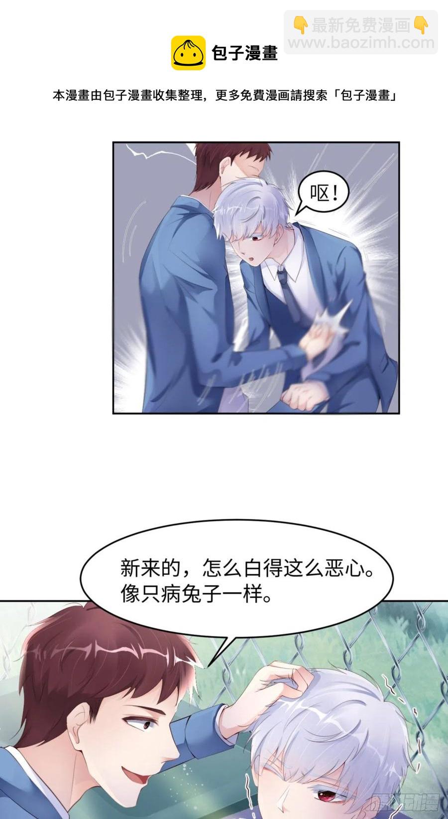 第35话 初始的位置(1/2)-第36话