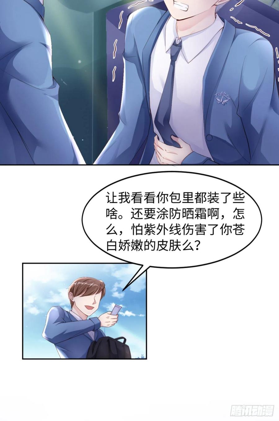 第35话 初始的位置(1/2)-第36话