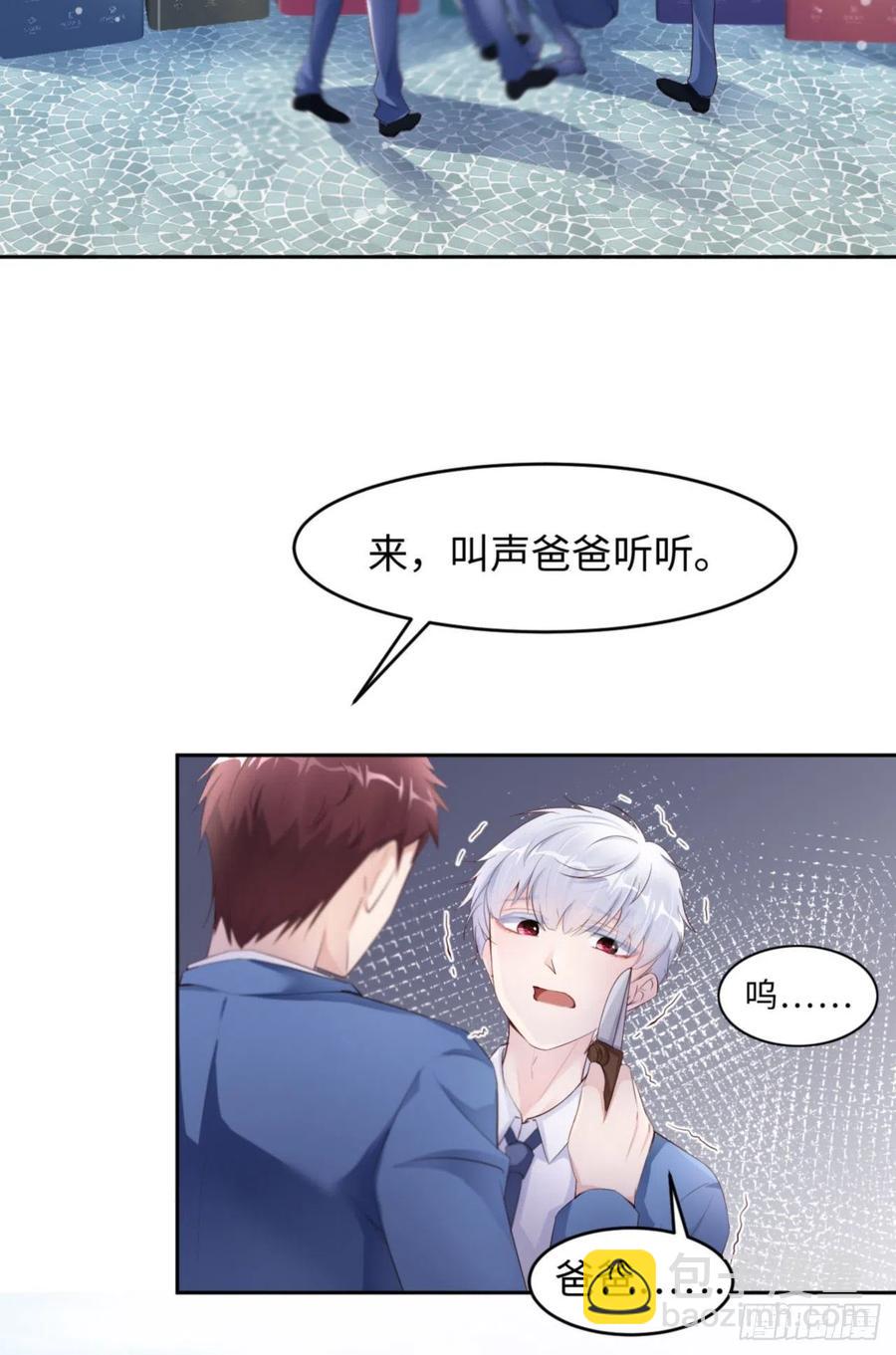 第35话 初始的位置(1/2)-第36话