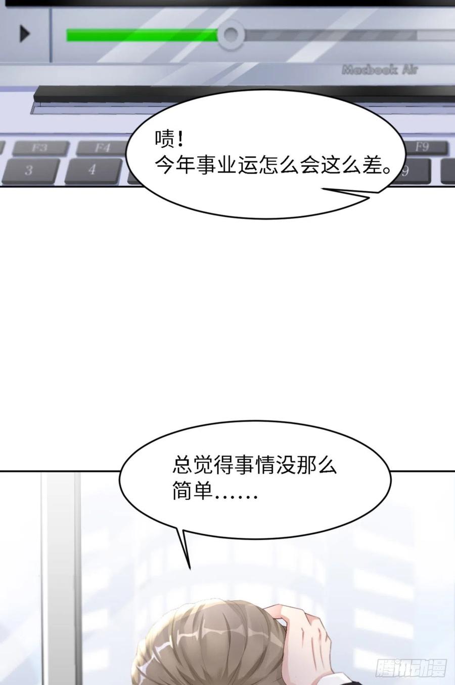 第35话 初始的位置(1/2)-第36话