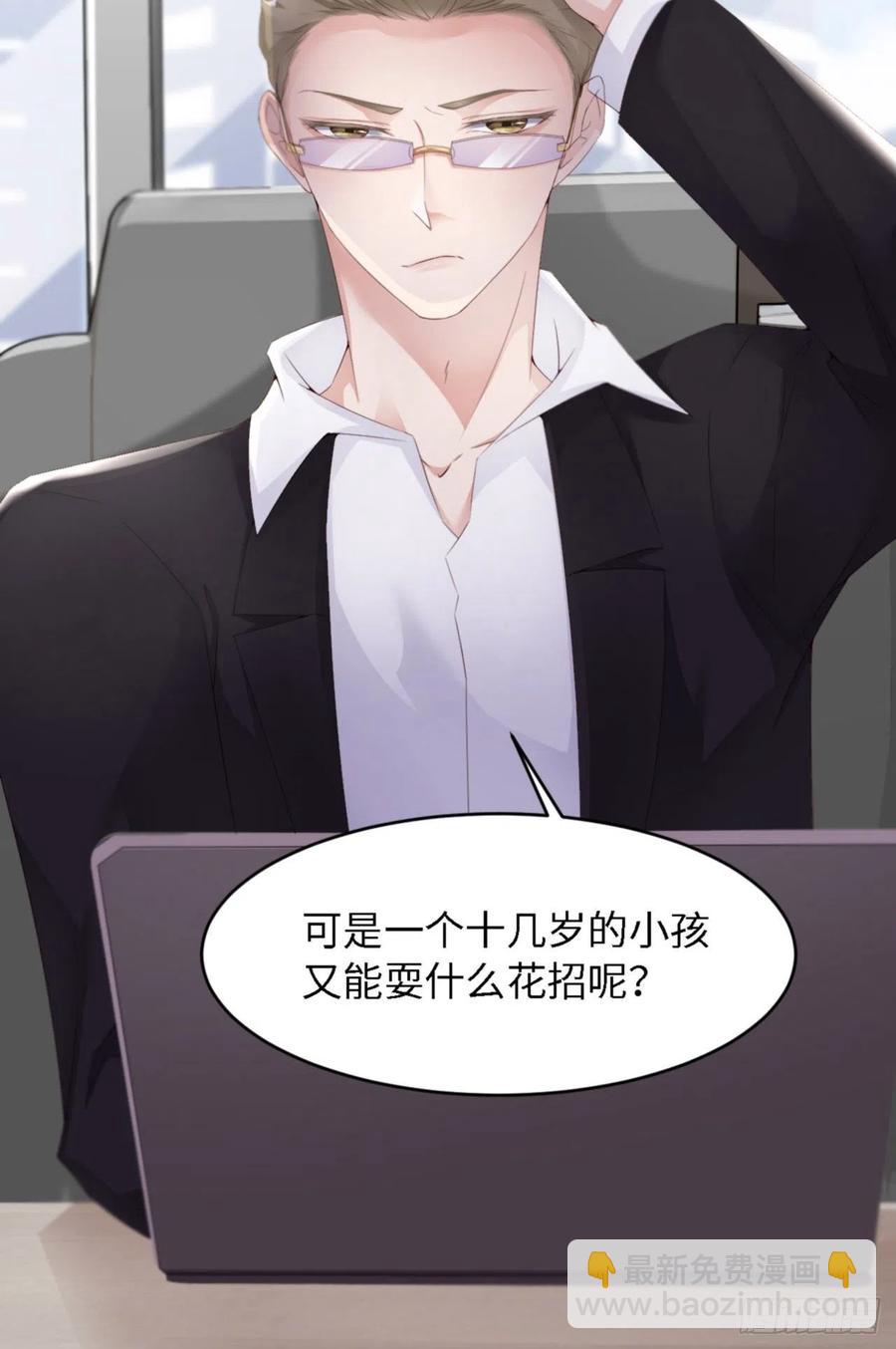 第35话 初始的位置(1/2)-第36话