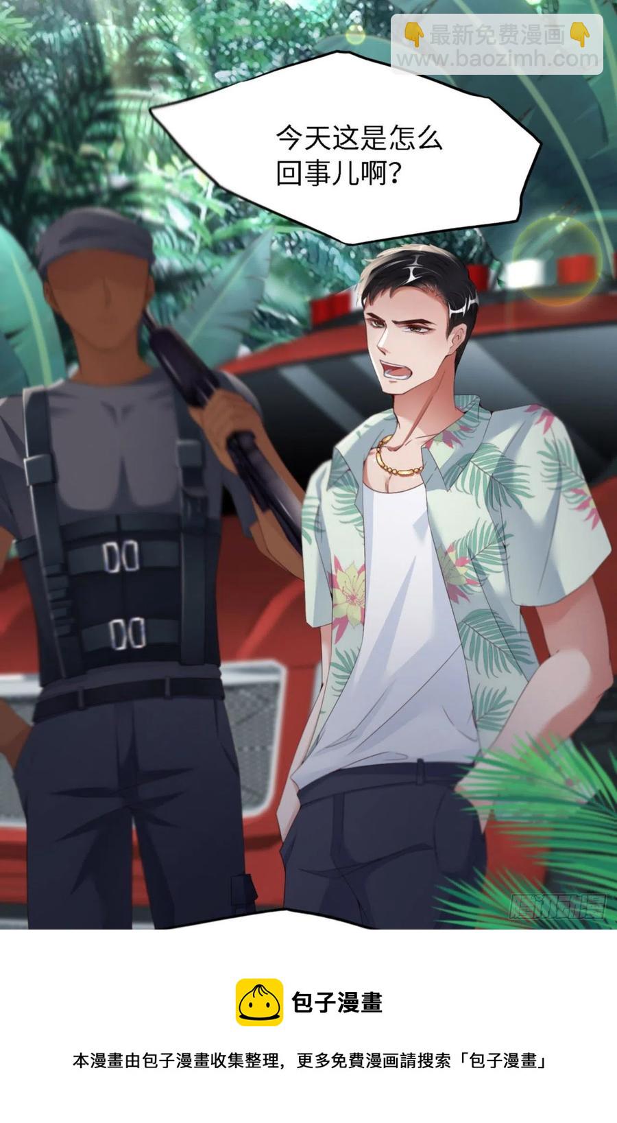 第35话 初始的位置(1/2)-第36话