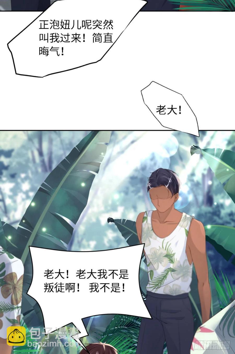 第35话 初始的位置(1/2)-第36话