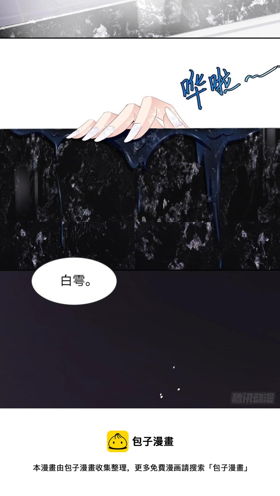 第35话 初始的位置(1/2)-第36话