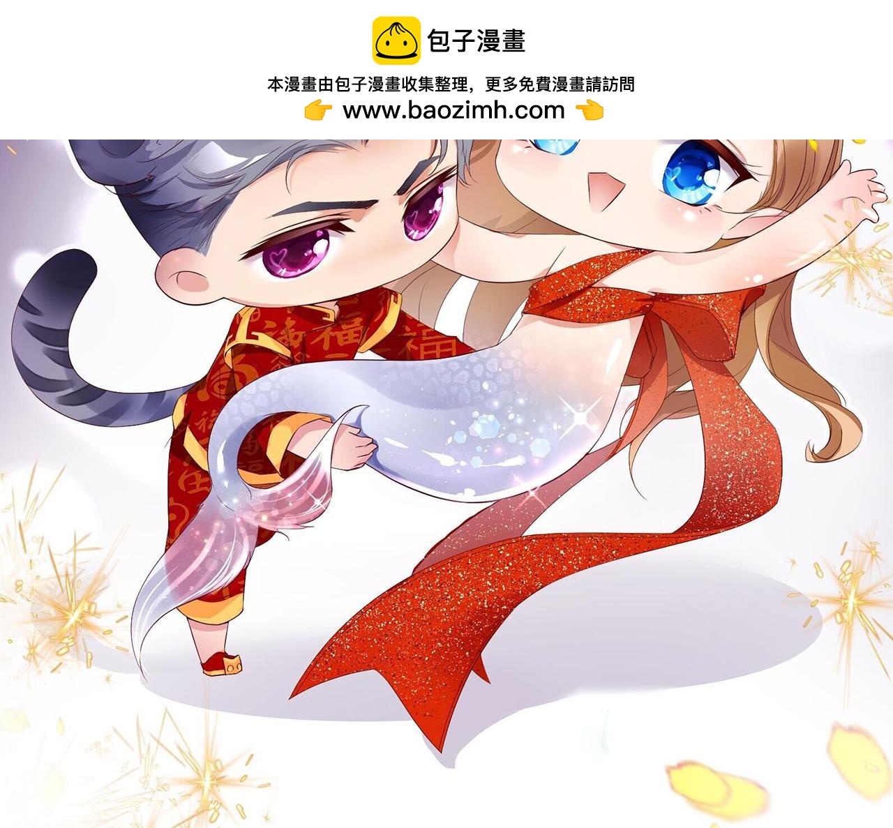 新年贺图-第38话