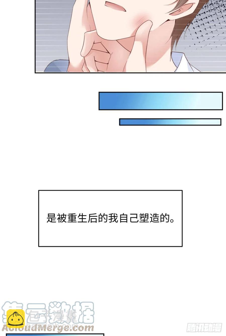 第38话 有了野心的苍旻(1/2)-第40话