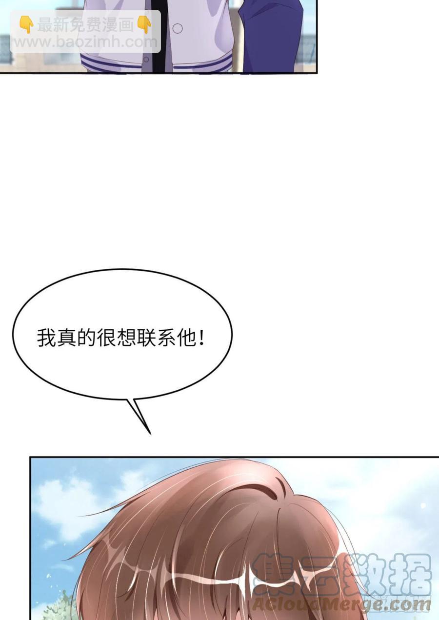 第38话 有了野心的苍旻(1/2)-第40话