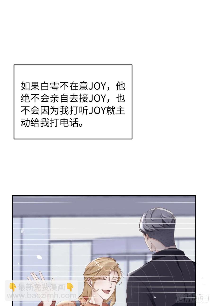 第38话 有了野心的苍旻(1/2)-第40话