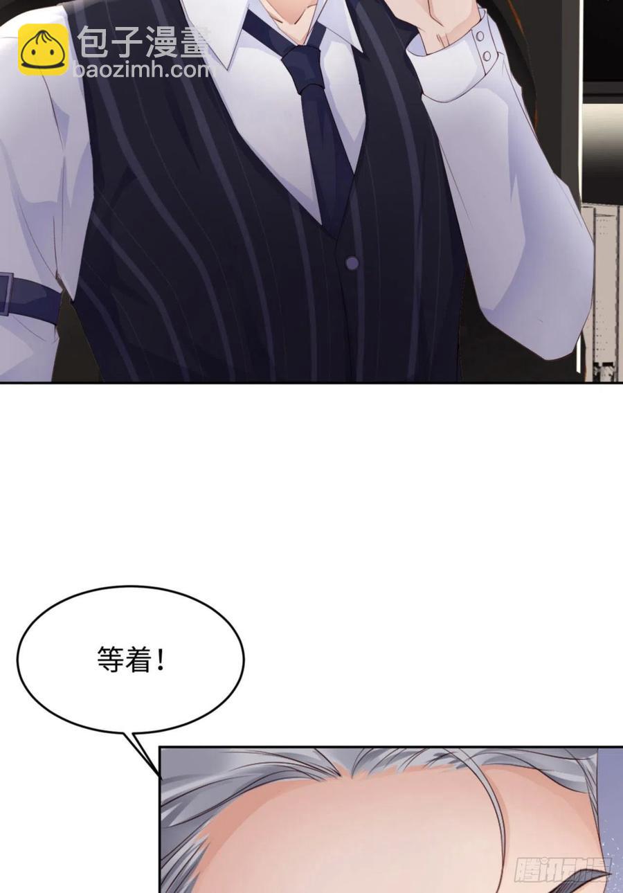 第38话 有了野心的苍旻(1/2)-第40话