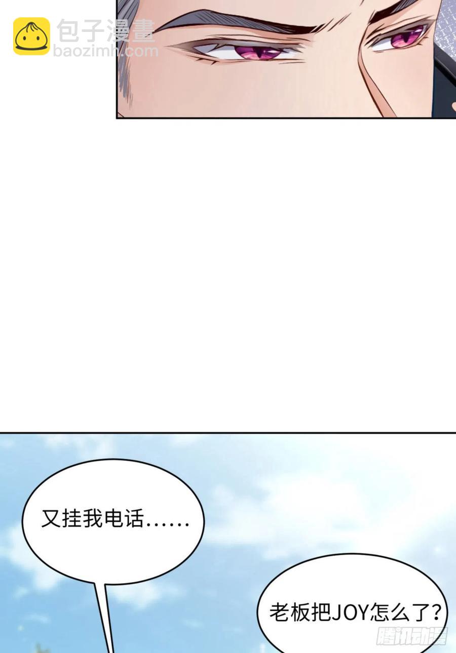 第38话 有了野心的苍旻(1/2)-第40话