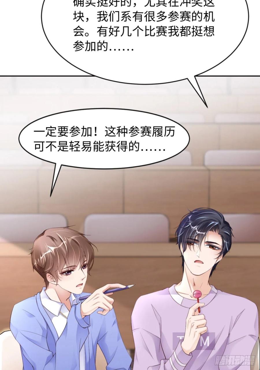 第40话 是熟悉的人(1/2)-第42话