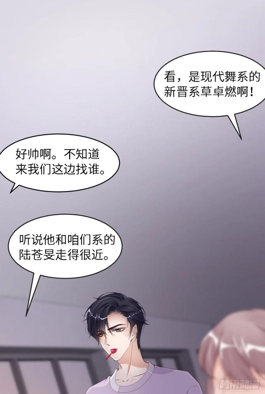 第40话 是熟悉的人(1/2)-第42话
