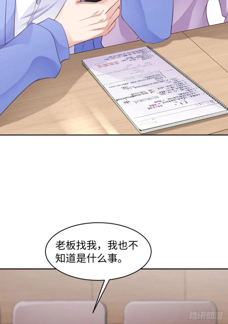 第40话 是熟悉的人(1/2)-第42话