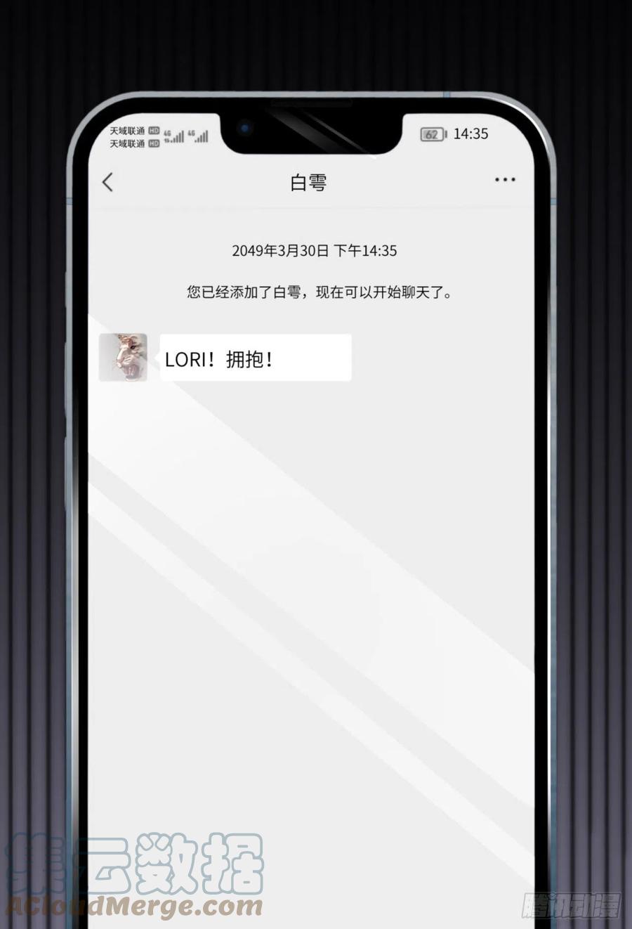 第40话 是熟悉的人(1/2)-第42话
