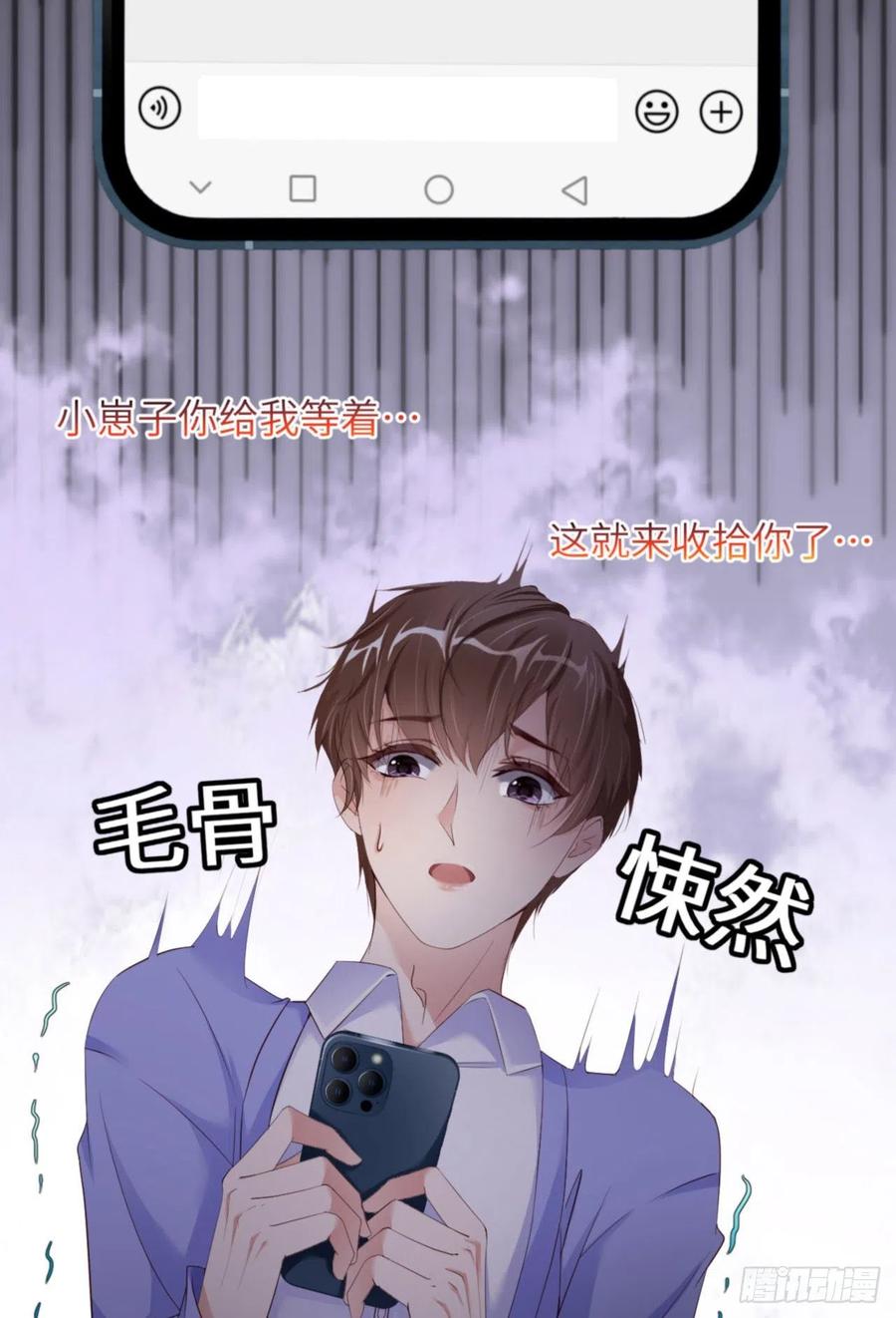 第40话 是熟悉的人(1/2)-第42话