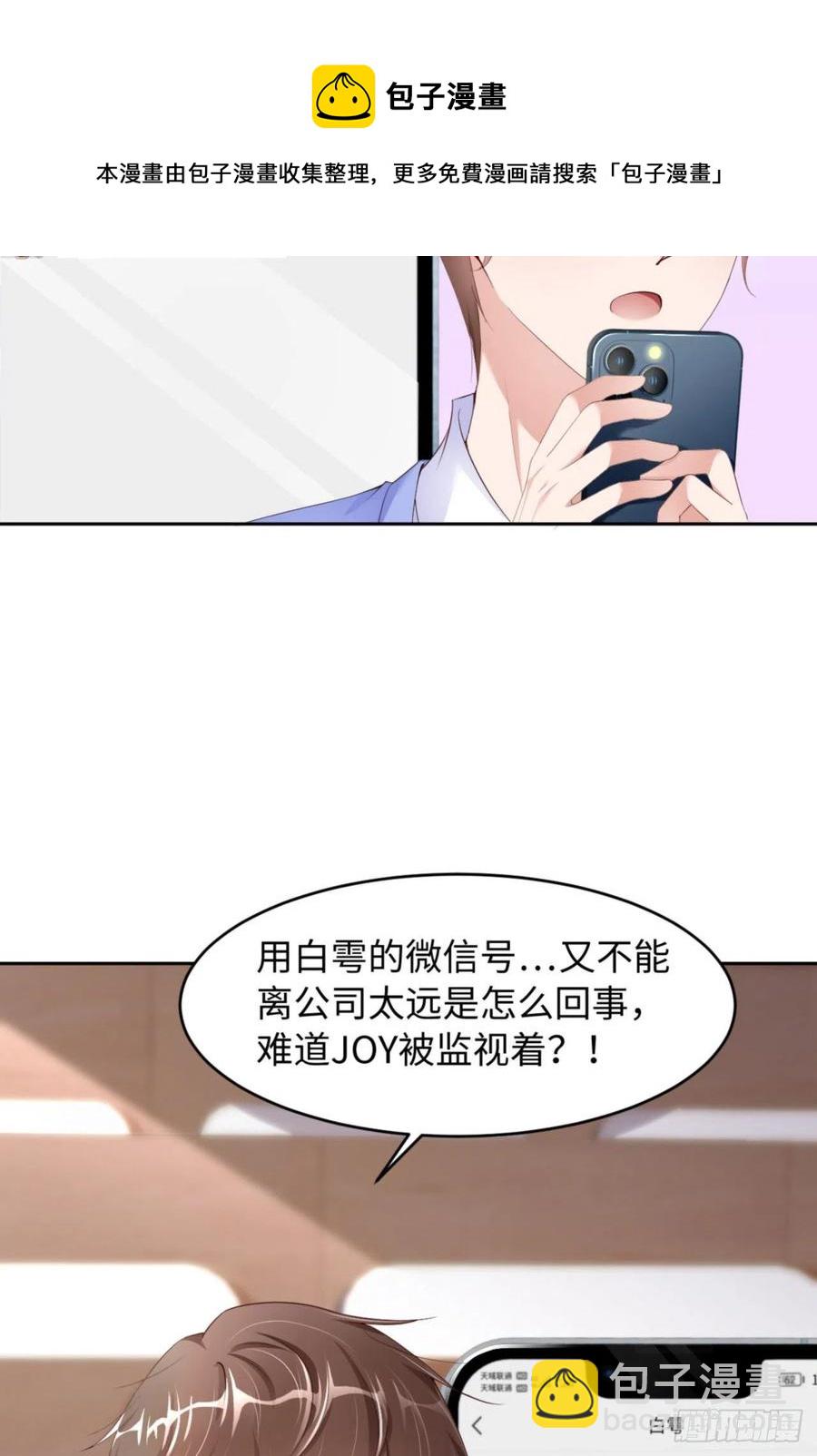 第40话 是熟悉的人(1/2)-第42话