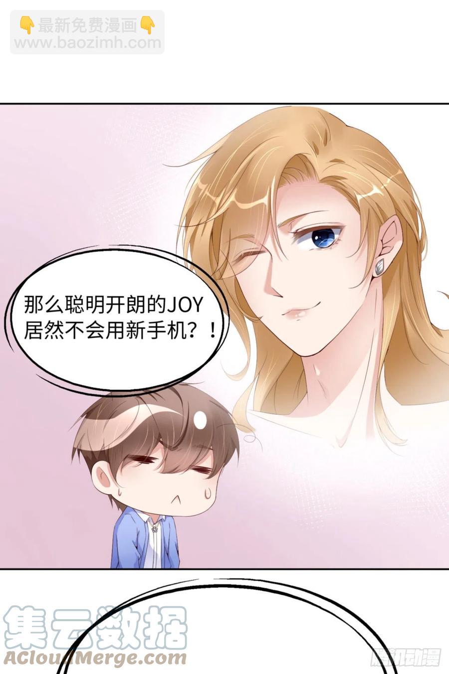 第40话 是熟悉的人(1/2)-第42话