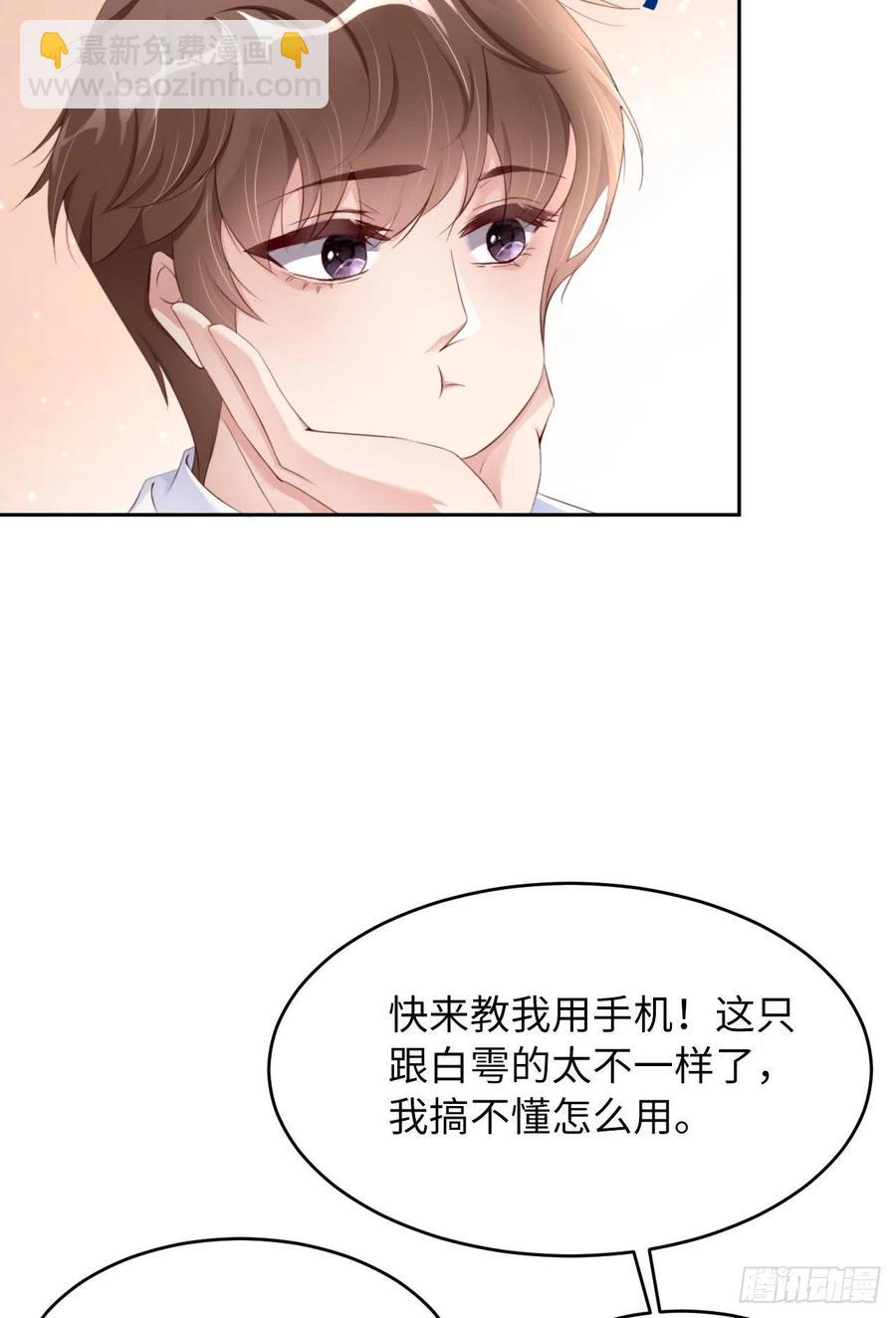 第42话 好热啊(1/2)-第44话