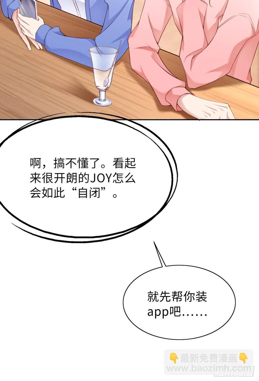 第42话 好热啊(1/2)-第44话