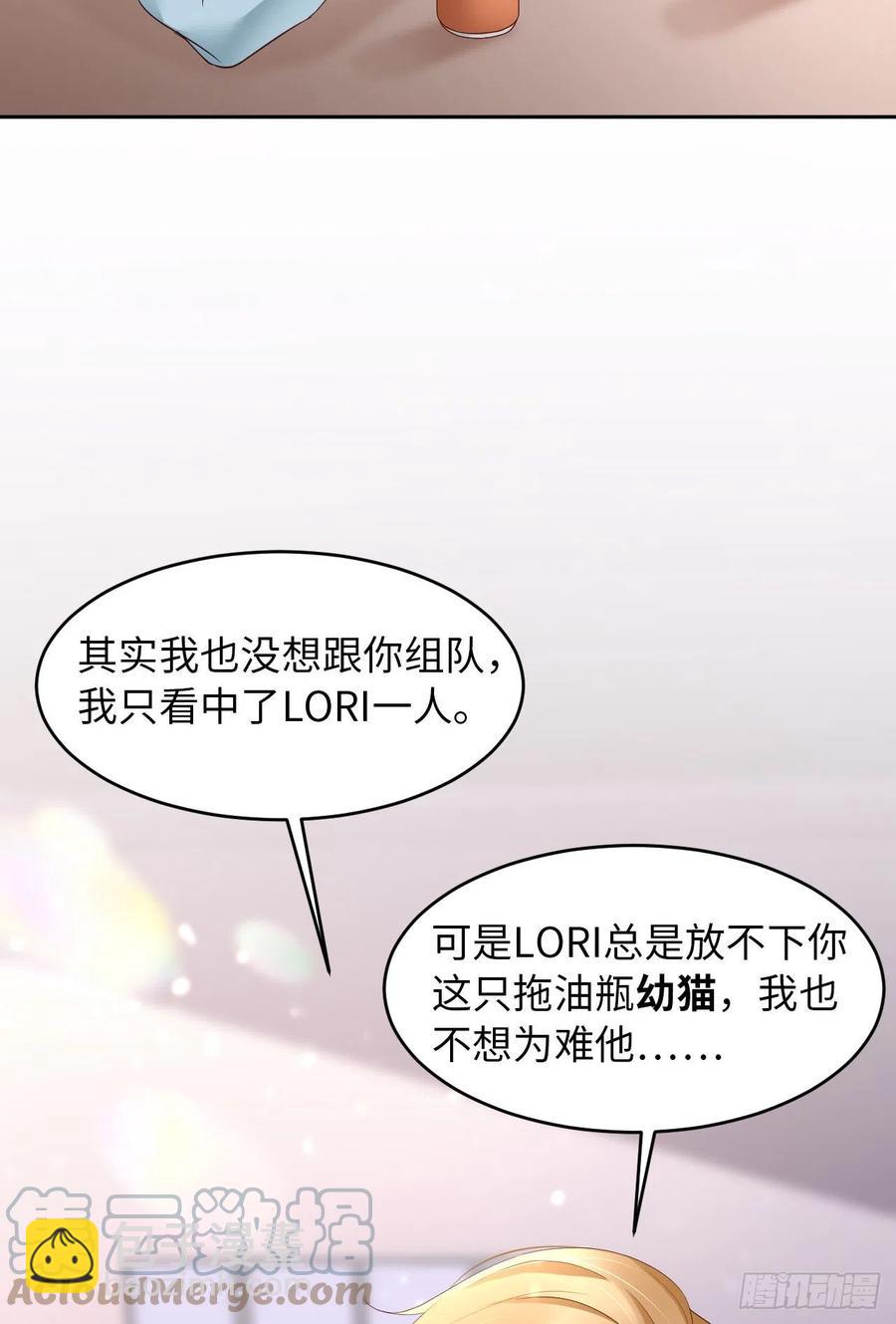 第44话 他是谁？！(1/2)-第46话