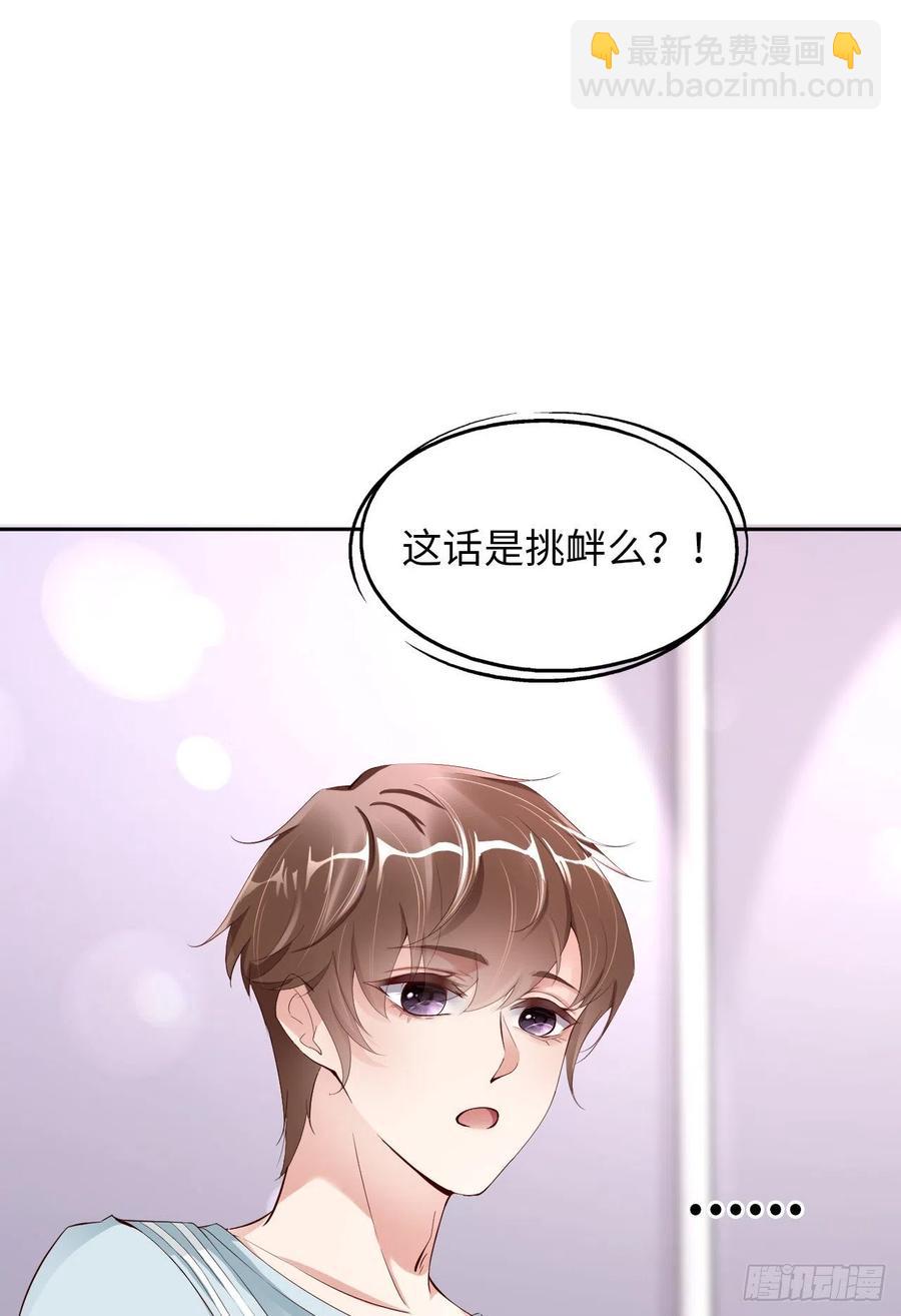 第44话 他是谁？！(1/2)-第46话