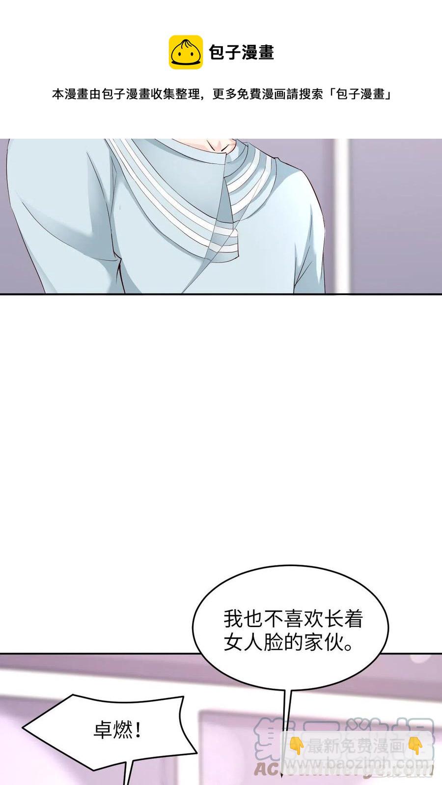 第44话 他是谁？！(1/2)-第46话