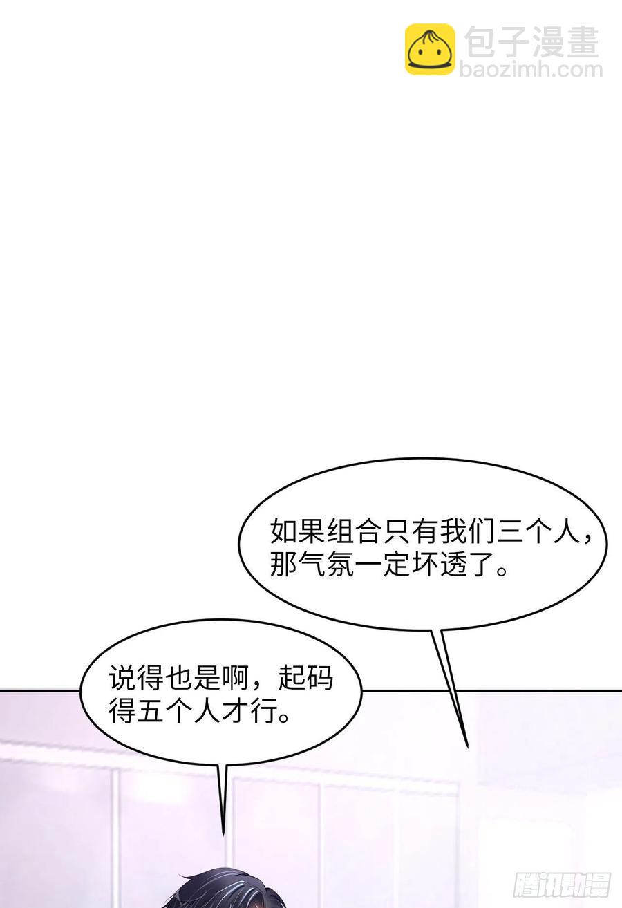 第44话 他是谁？！(1/2)-第46话
