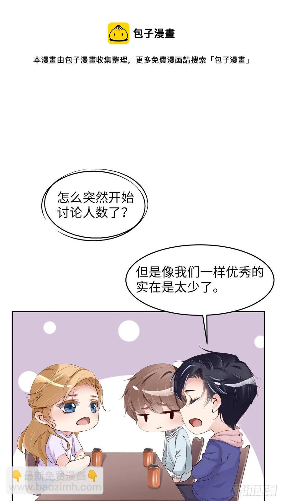 第44话 他是谁？！(1/2)-第46话