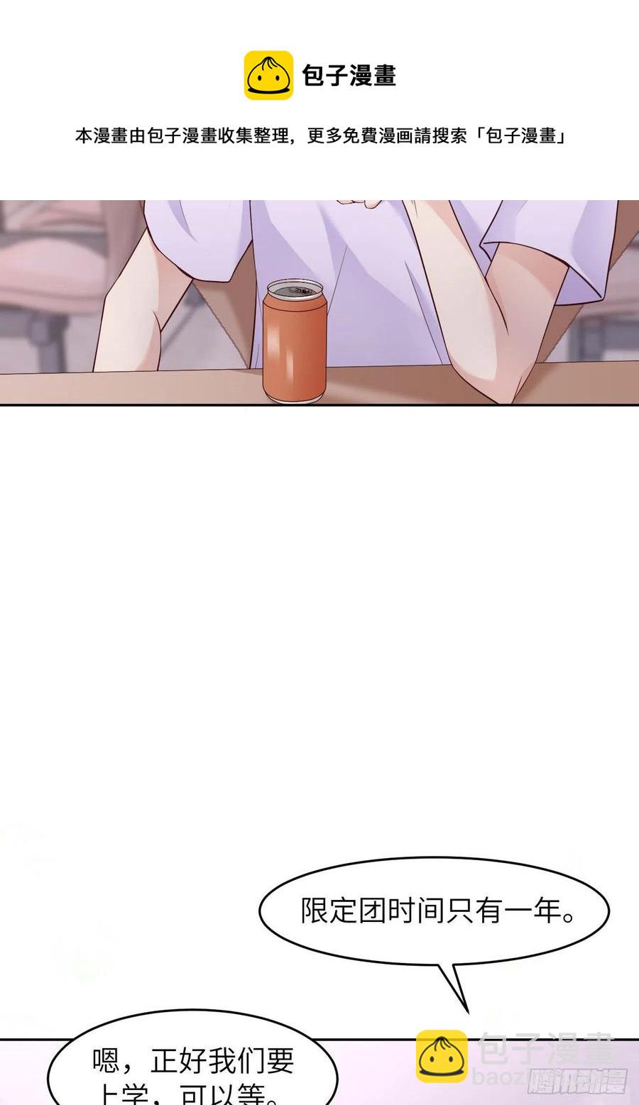 第44话 他是谁？！(1/2)-第46话