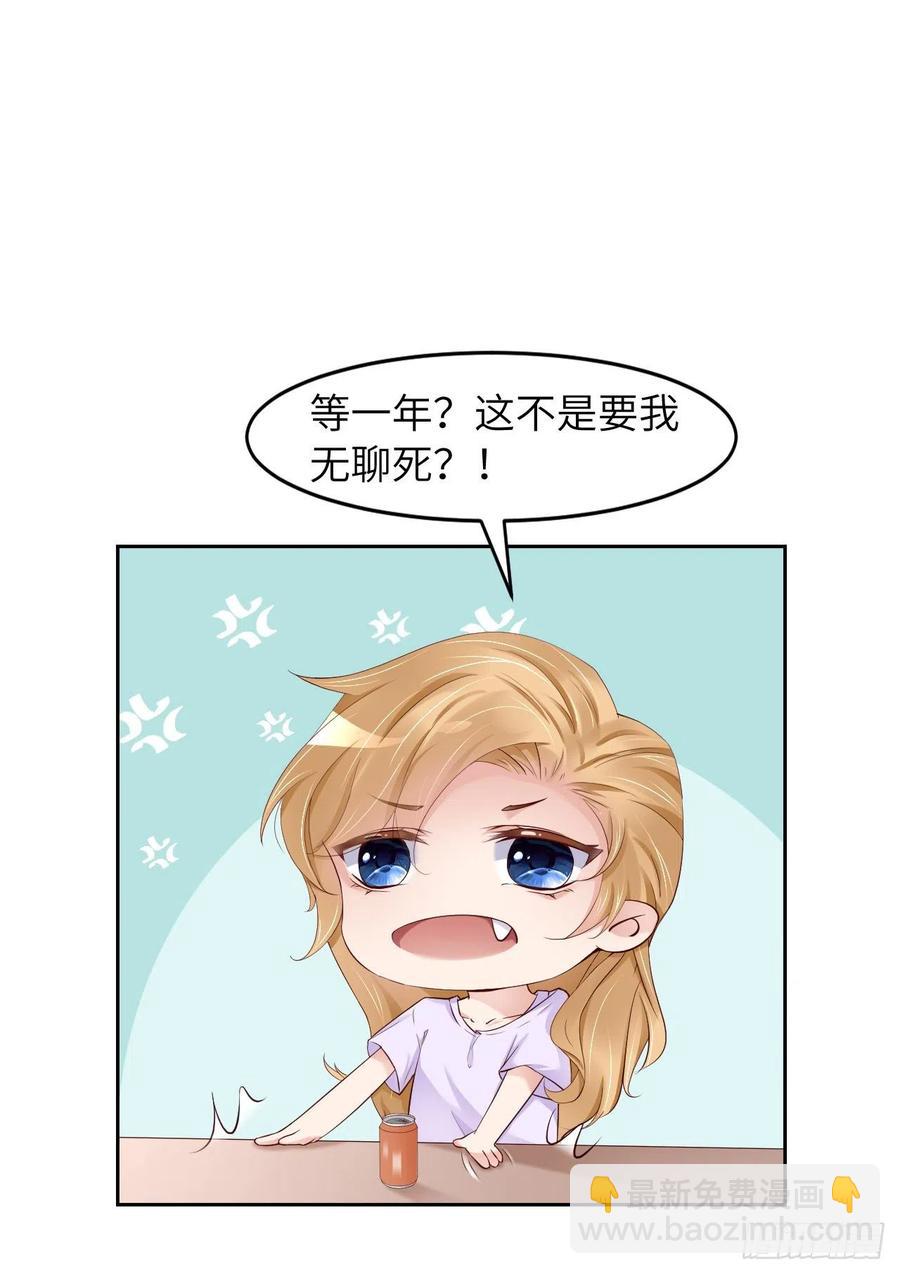 第44话 他是谁？！(1/2)-第46话