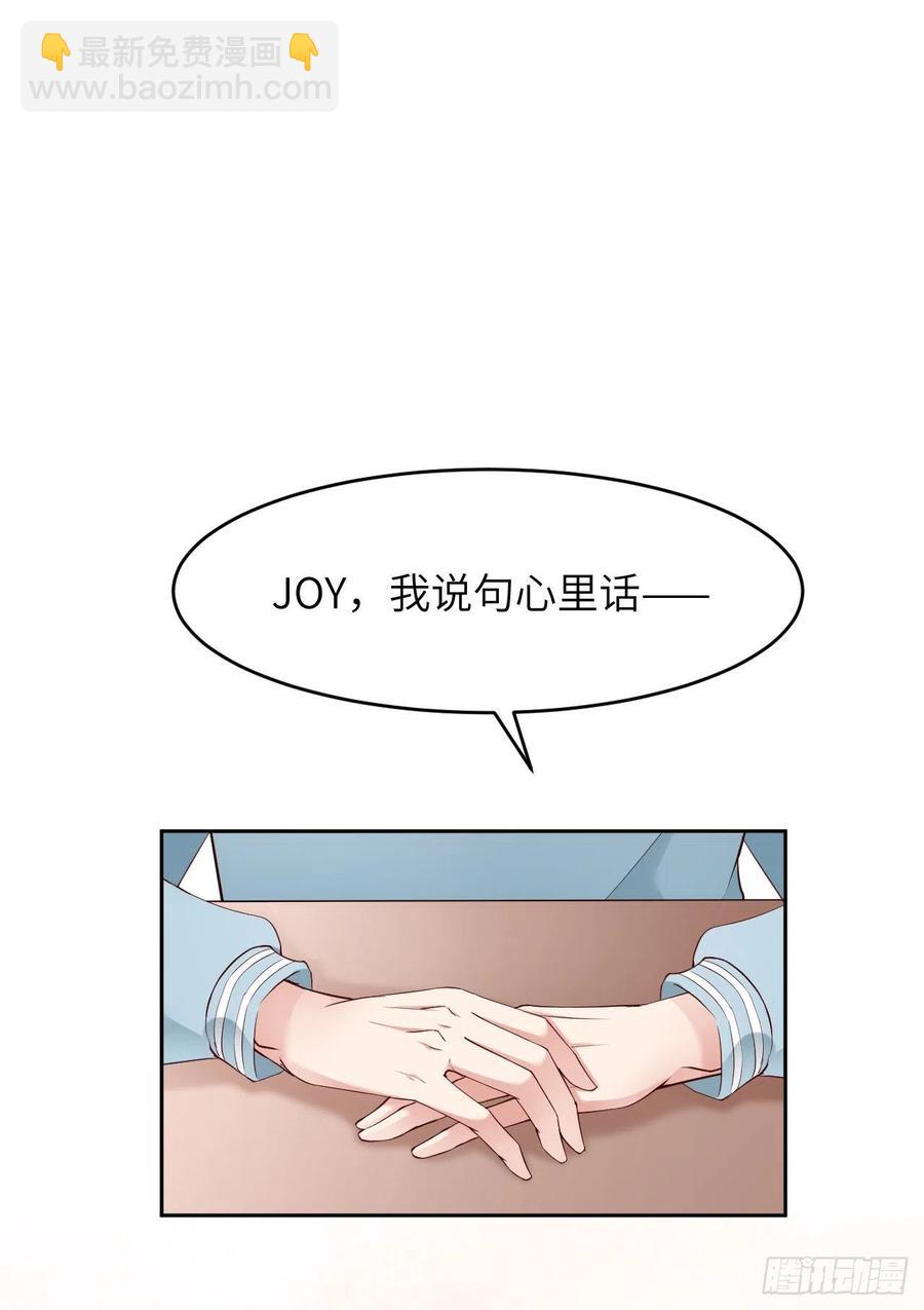 第44话 他是谁？！(1/2)-第46话
