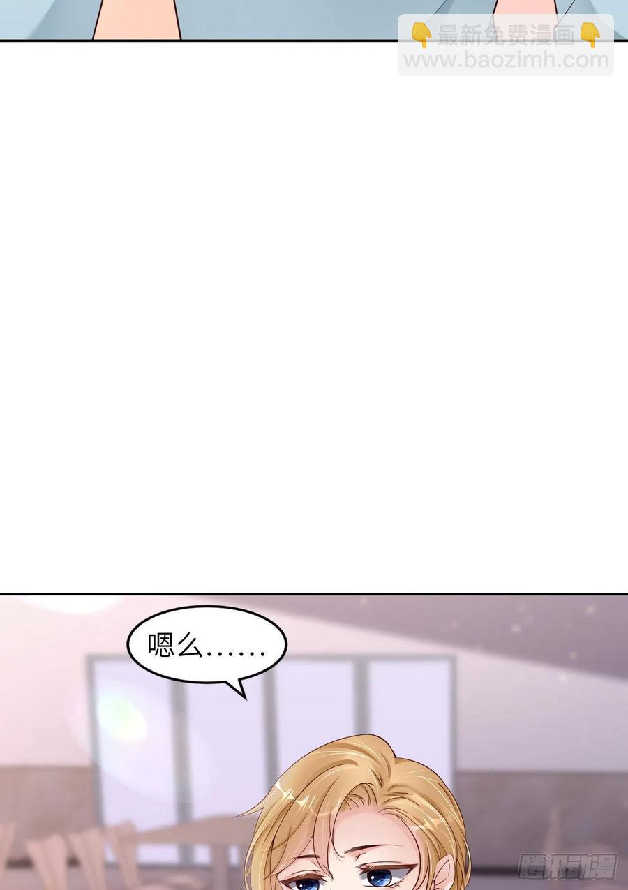 第44话 他是谁？！(1/2)-第46话