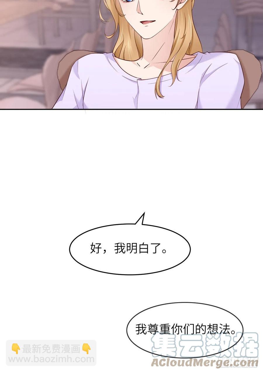 第44话 他是谁？！(1/2)-第46话