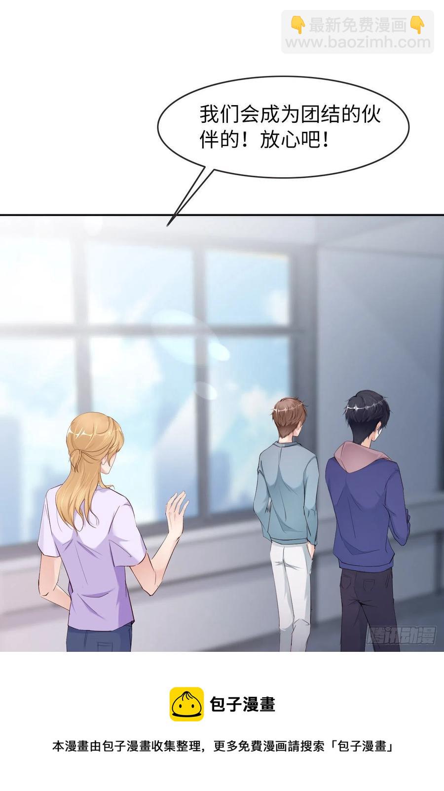 第44话 他是谁？！(1/2)-第46话