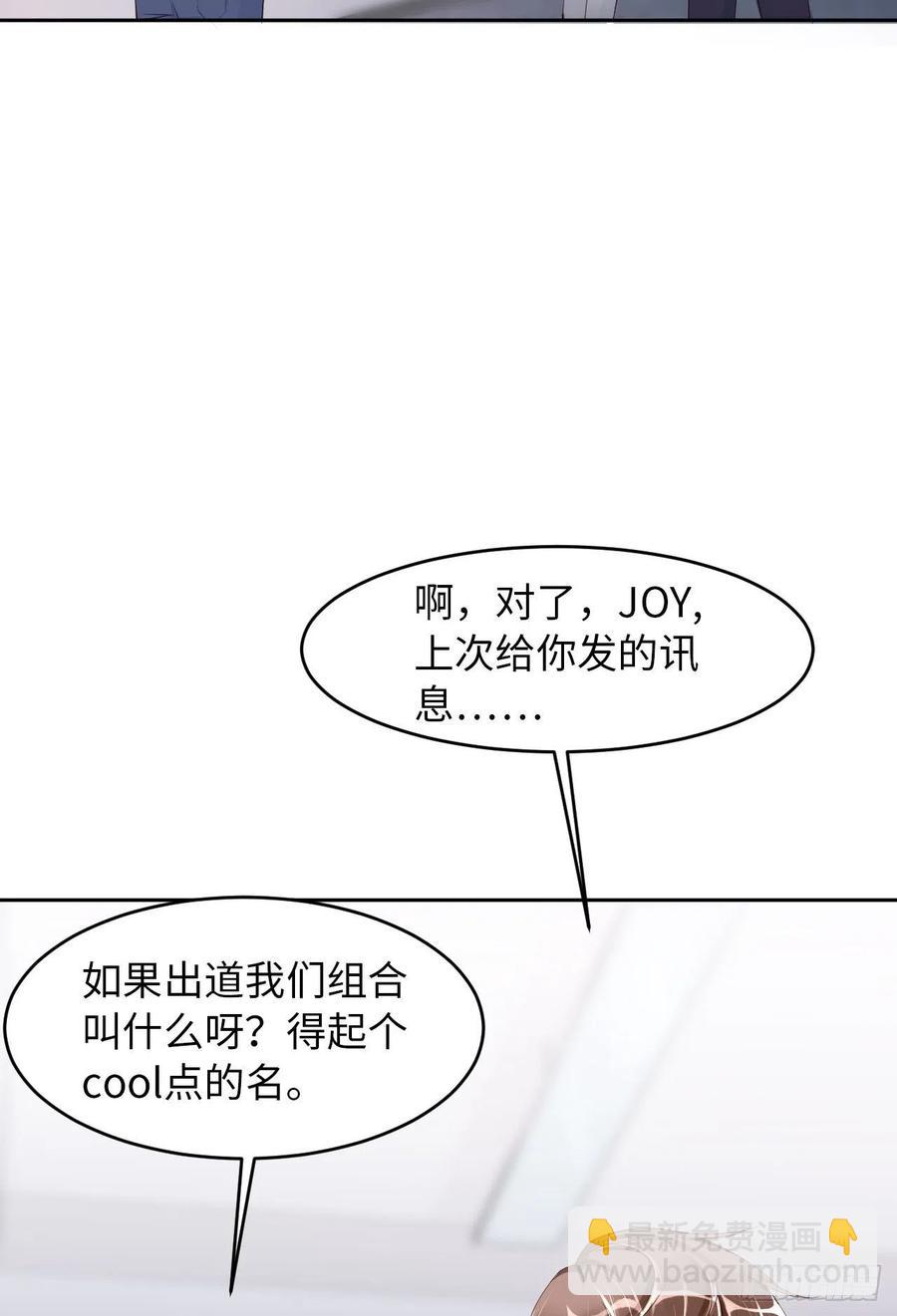第44话 他是谁？！(1/2)-第46话