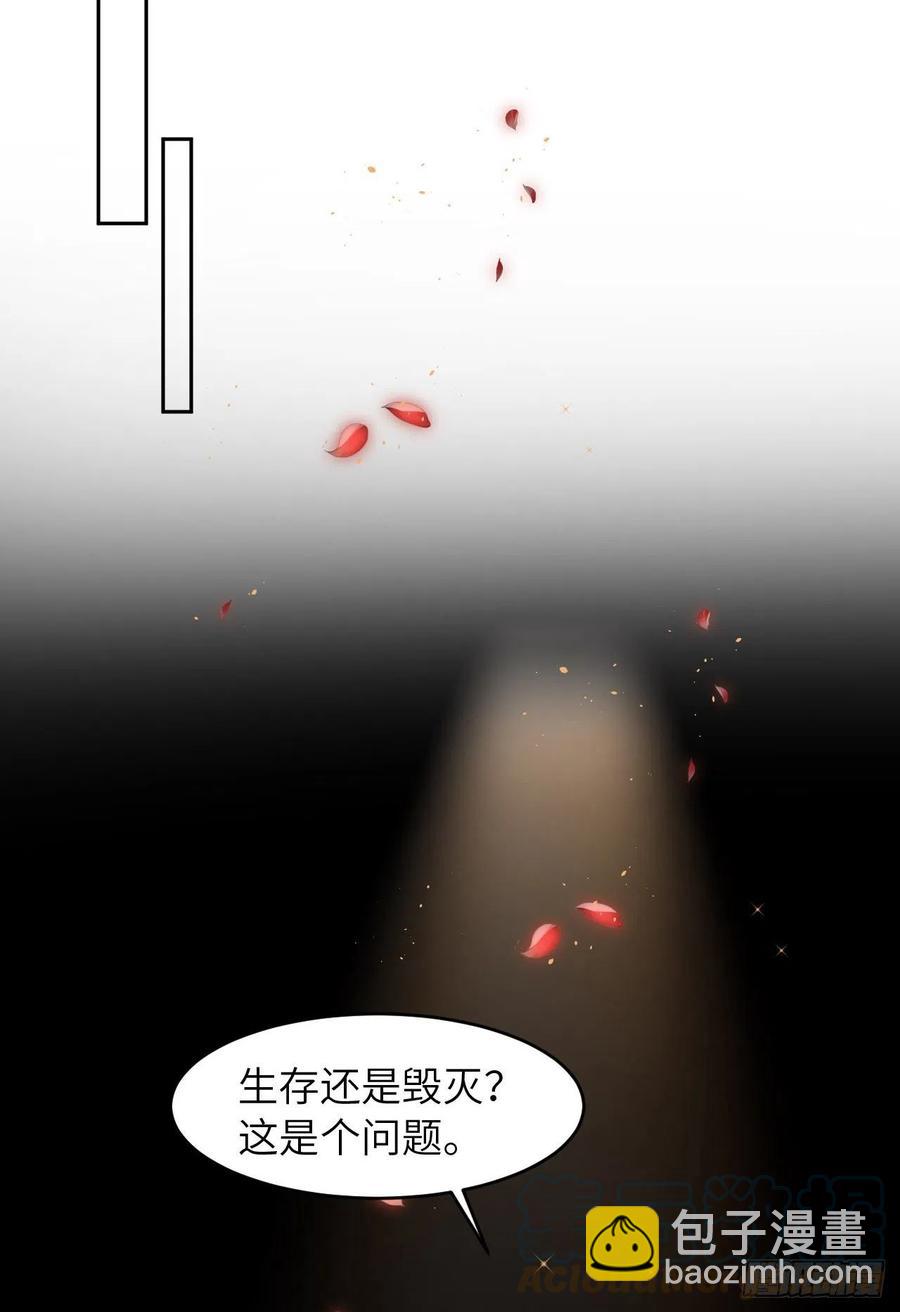第44话 他是谁？！(1/2)-第46话