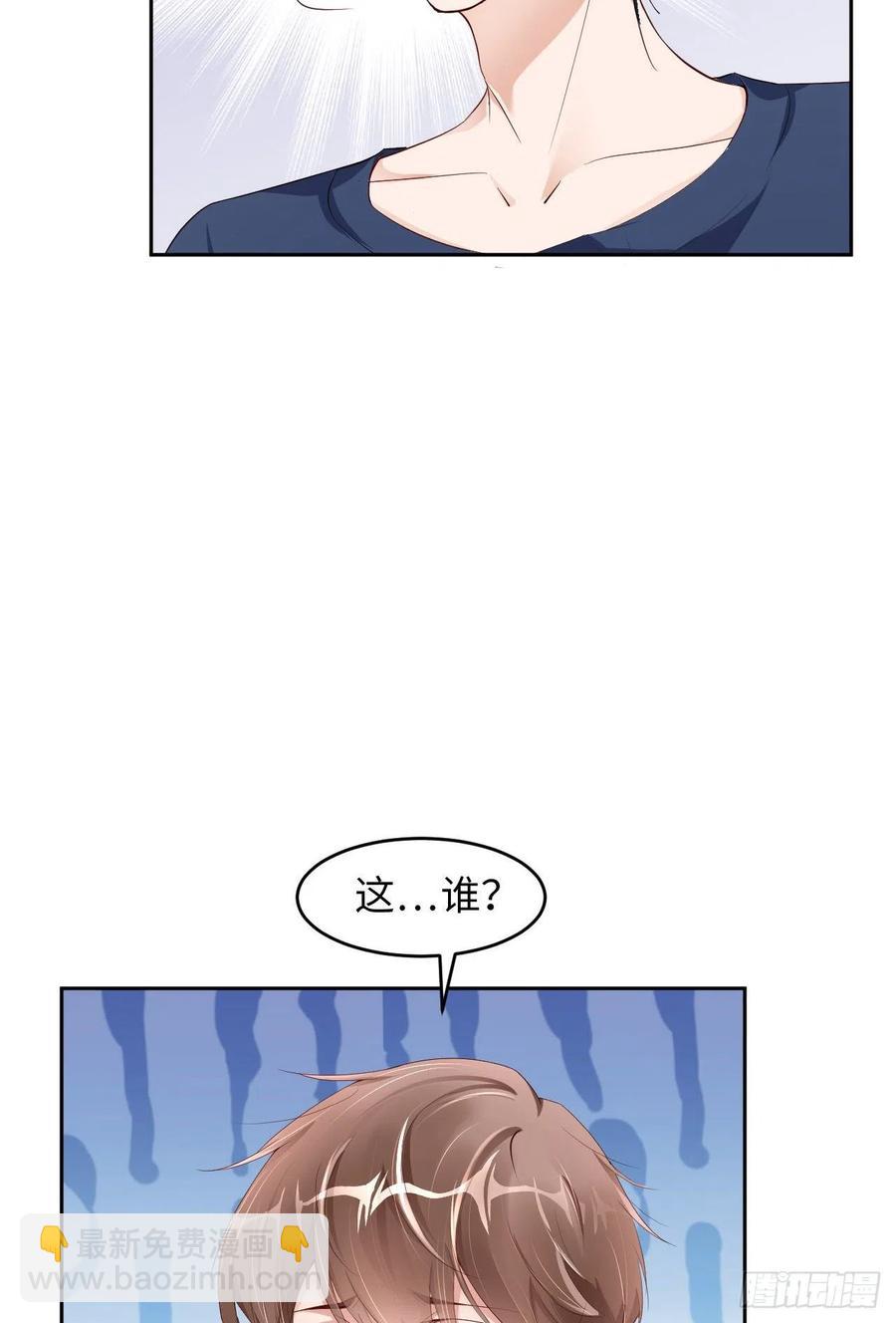 第44话 他是谁？！(1/2)-第46话